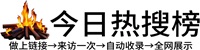 椰林镇投流吗,是软文发布平台,SEO优化,最新咨询信息,高质量友情链接,学习编程技术